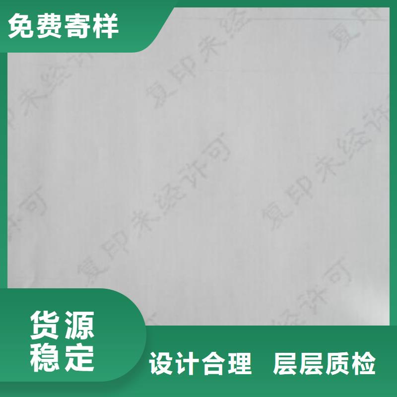 底纹纸张合格印刷高性价比