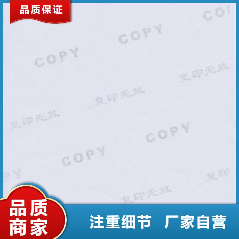打印纸制作_XRG