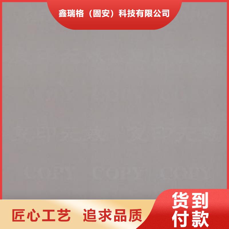 底纹纸张_防伪水票印刷制做专业生产N年