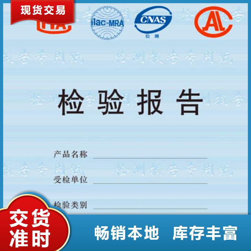 底纹纸张_防伪水票印刷制做专业生产N年