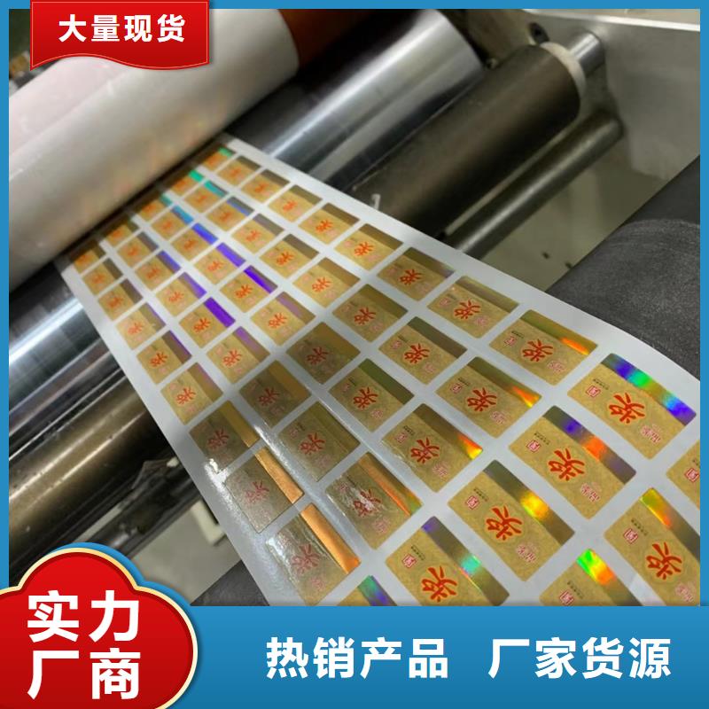 标签_【食品经营许可证】品质优选