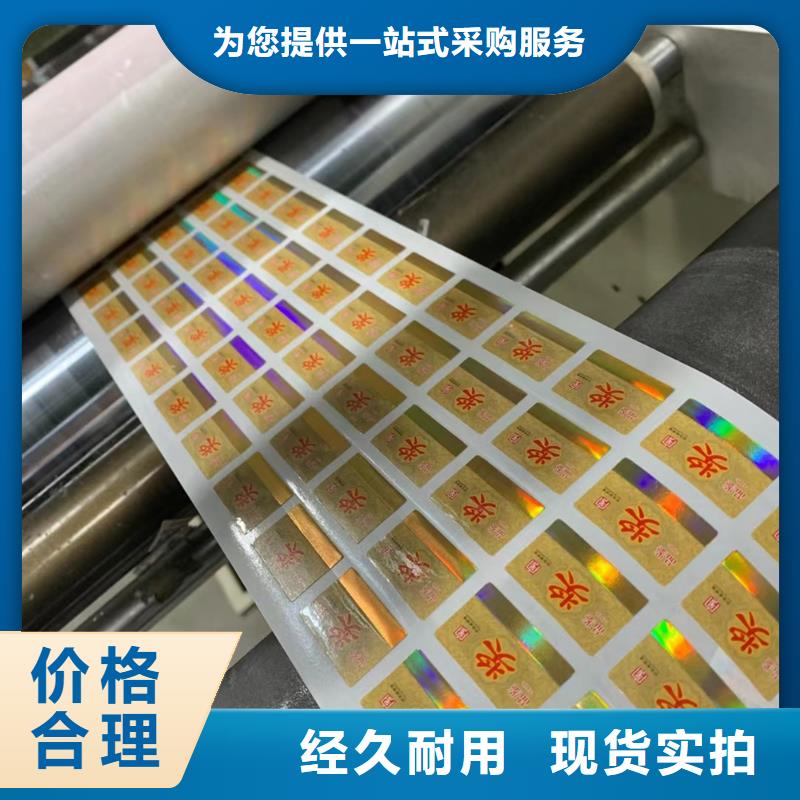 【标签】防伪培训设备齐全支持定制