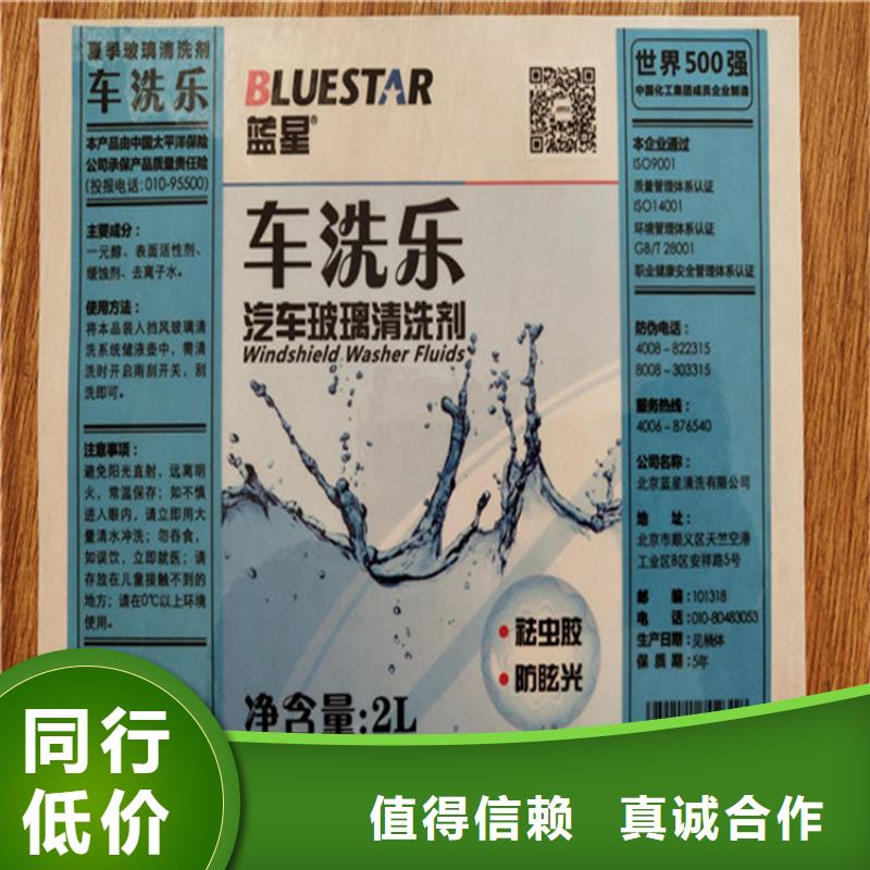 标签【防伪印刷厂】精选厂家好货