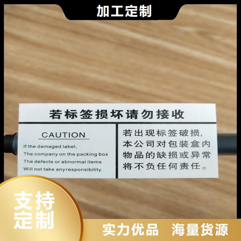 标签_【食品经营许可证】品质优选
