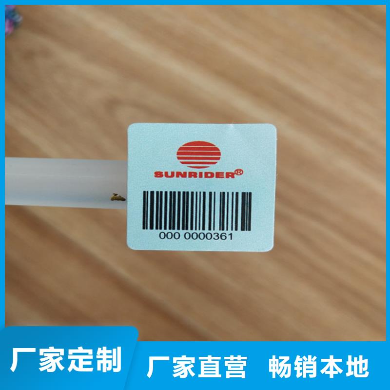 【标签】防伪培训设备齐全支持定制