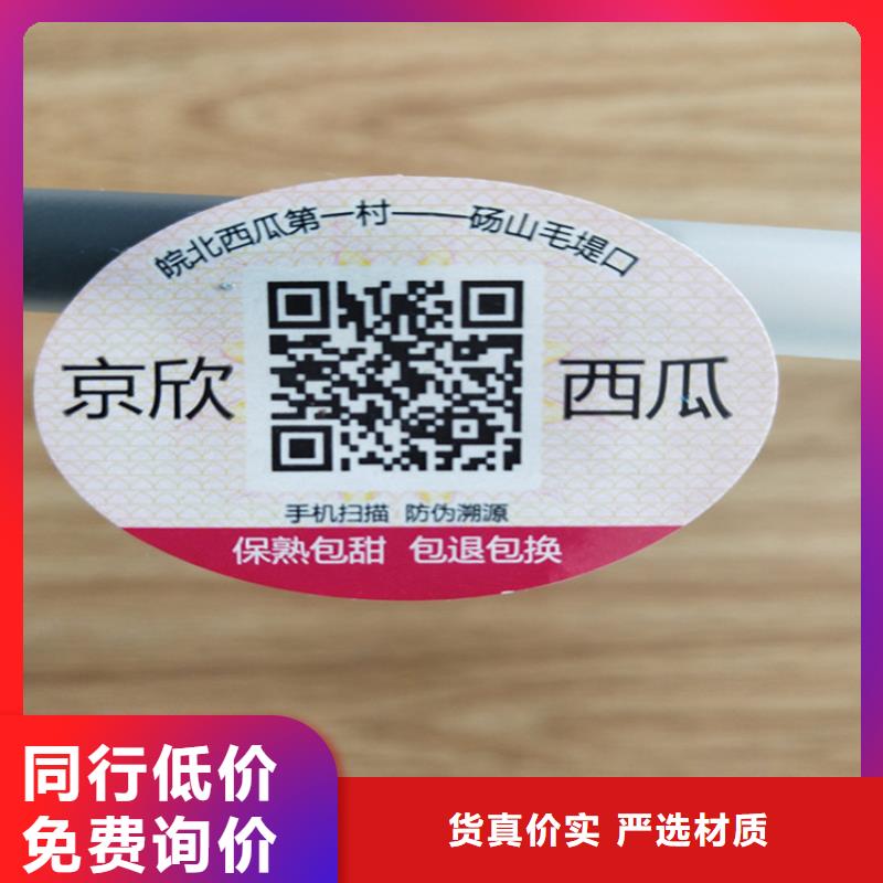 标签新版机动车合格证印刷厂厂家直销售后完善