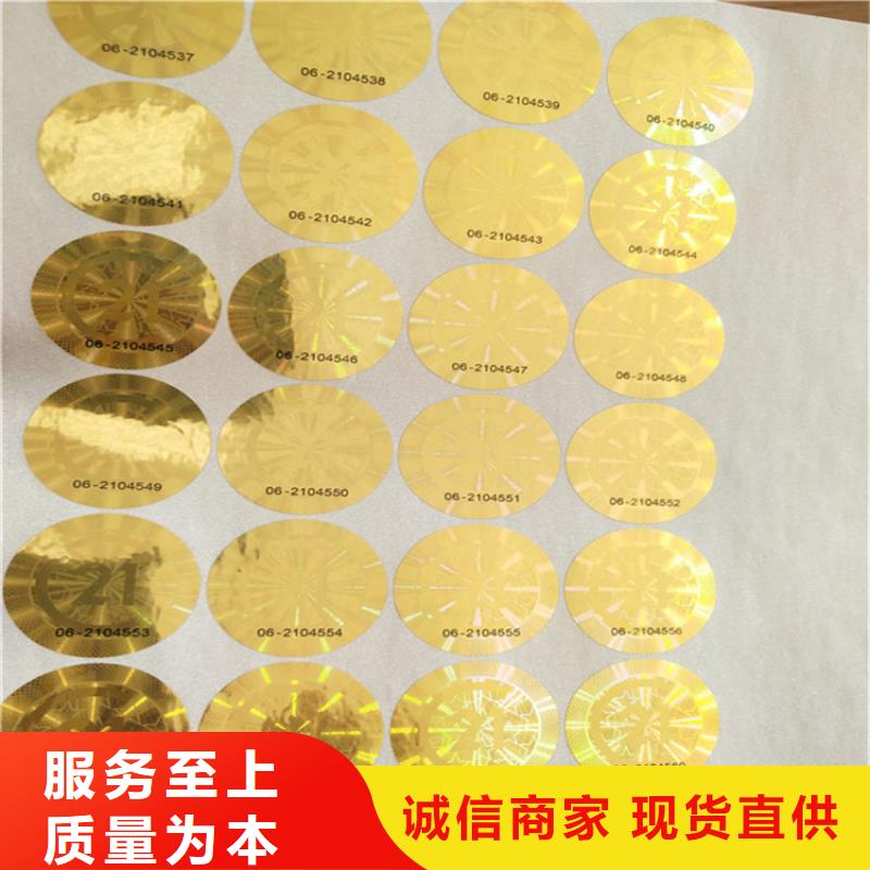 标签食品经营许可证从厂家买售后有保障
