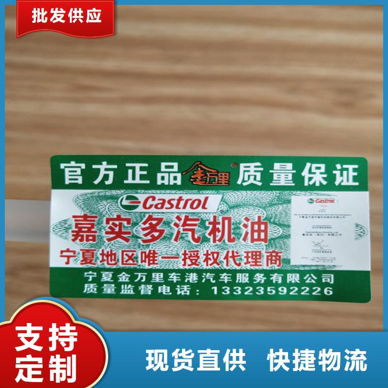 【标签】_工作证制作印刷工厂自营