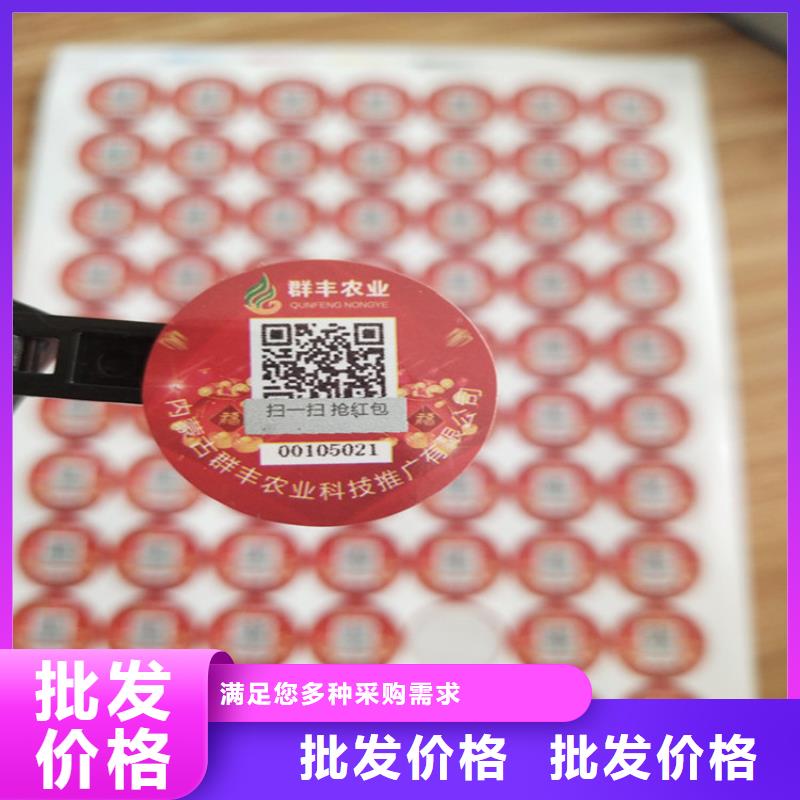【标签】_防伪培训厂家实力雄厚