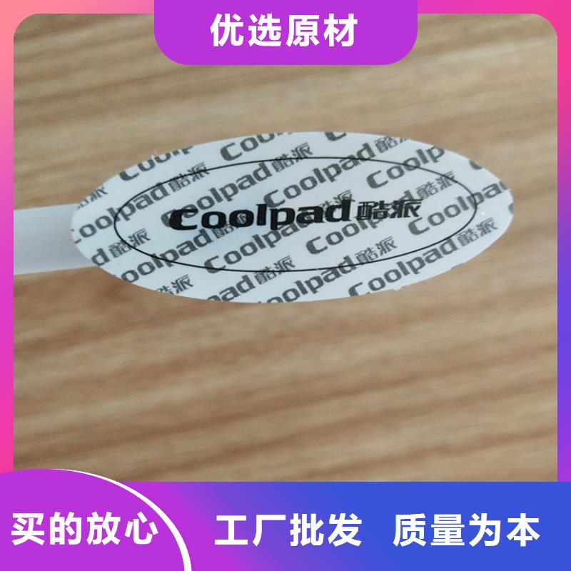 种子防伪标签设计XRG