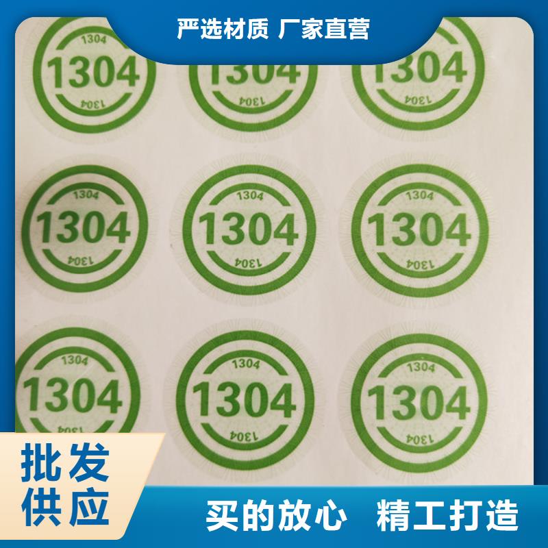 种子防伪标签设计XRG