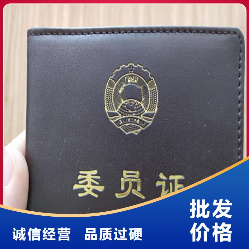 防伪印刷厂防伪印刷厂服务周到