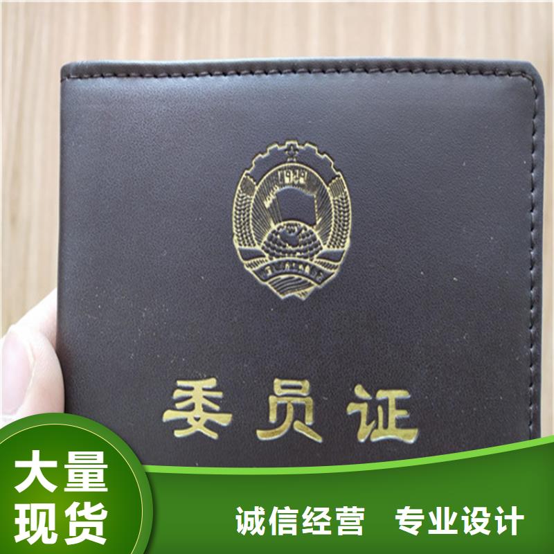 防伪印刷厂防伪培训商家