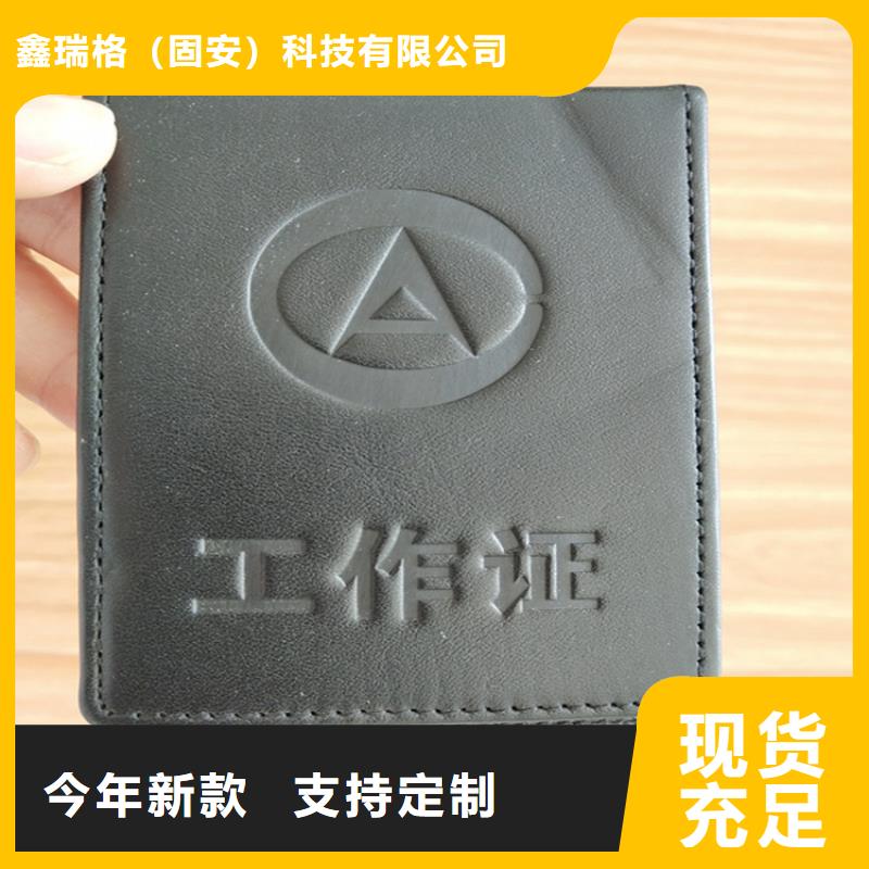 防伪印刷厂-新版机动车合格证印刷厂支持拿样