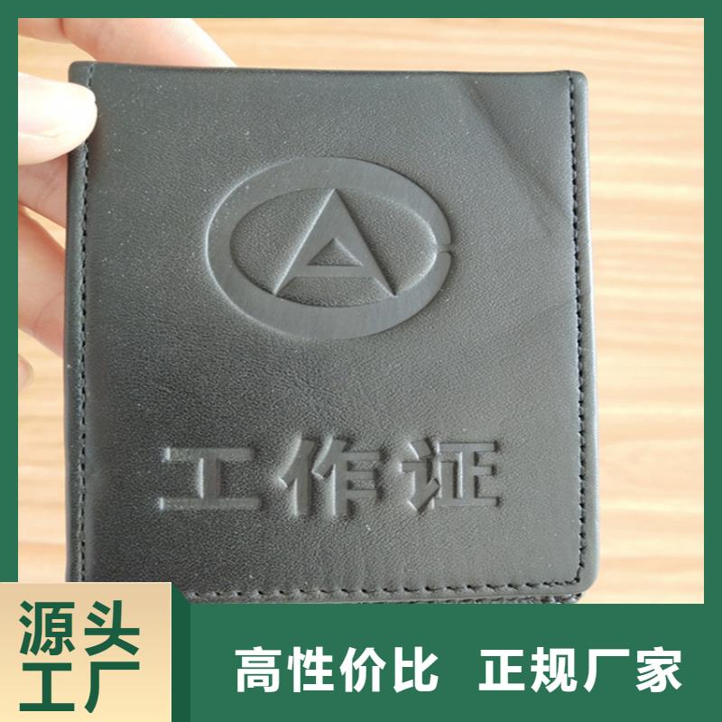 防伪印刷厂防伪代金券印刷厂0中间商差价