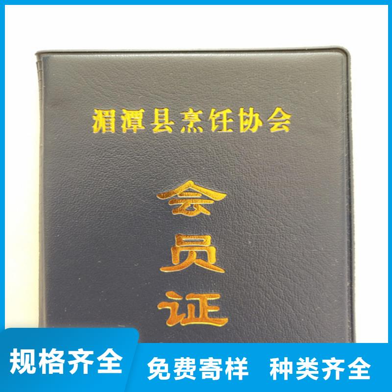 防伪印刷厂合格印刷厂家以质量求生存