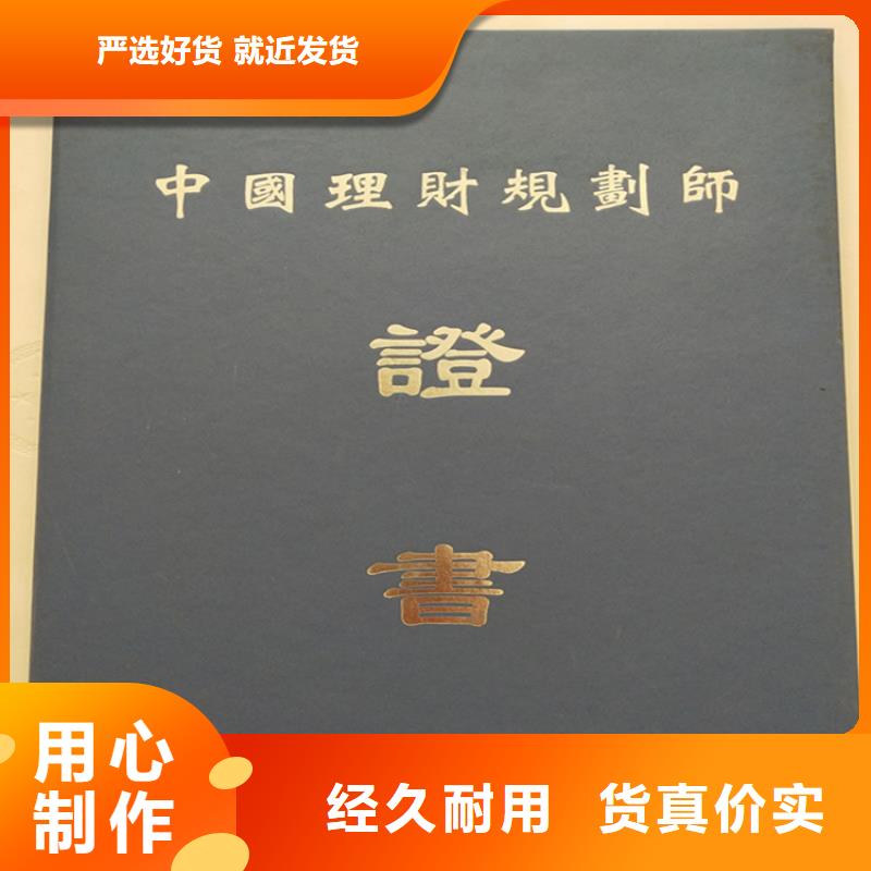 防伪印刷厂北京印刷厂发货及时