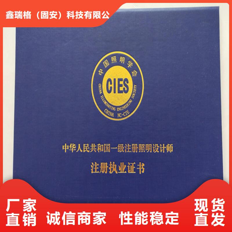 【防伪印刷厂食品经营许可证现货直发】