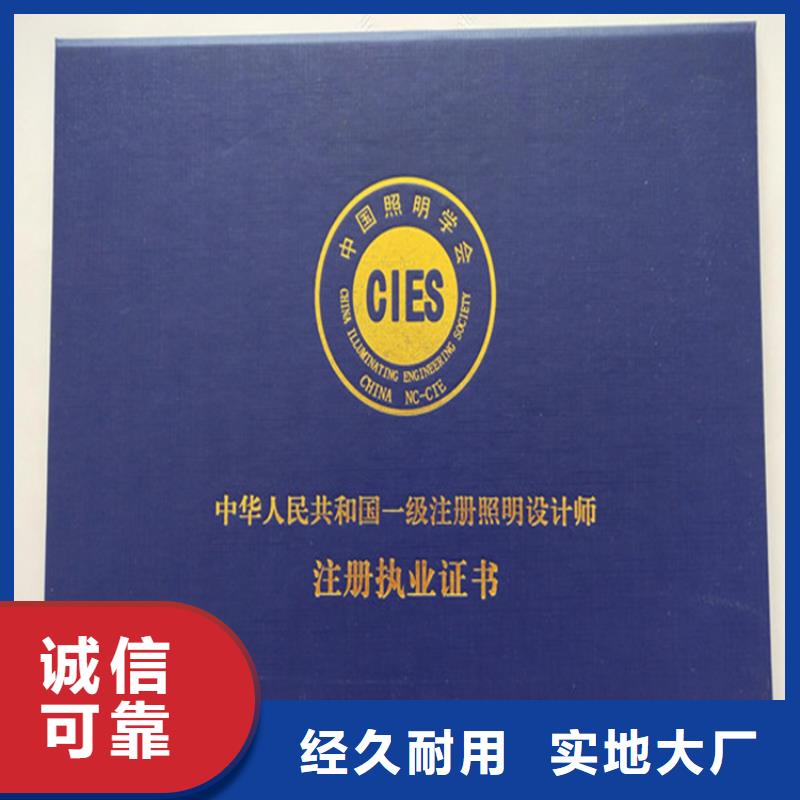 防伪印刷厂防伪培训商家