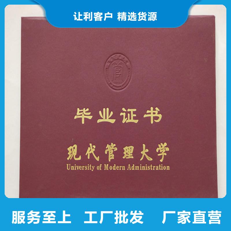 防伪印刷厂北京印刷厂发货及时