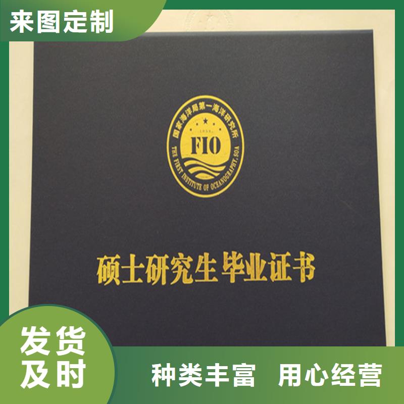 防伪印刷厂防伪印刷厂服务周到
