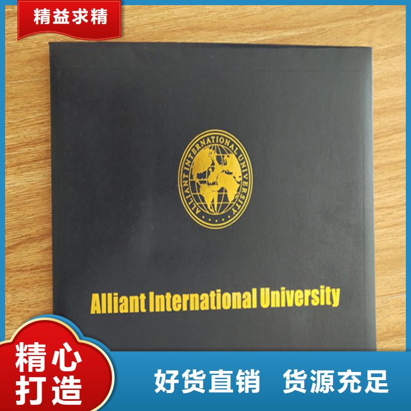 防伪印刷厂工作证制作满足客户所需
