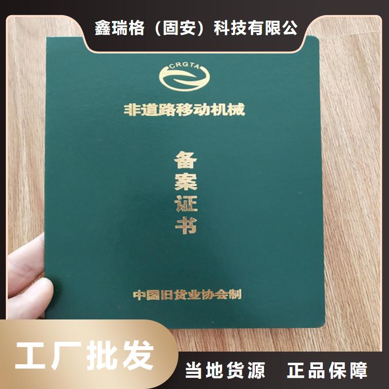 印刷厂_厂家制作紫外线防伪纸张订制