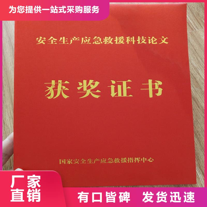 印刷厂_经营许可印刷厂家