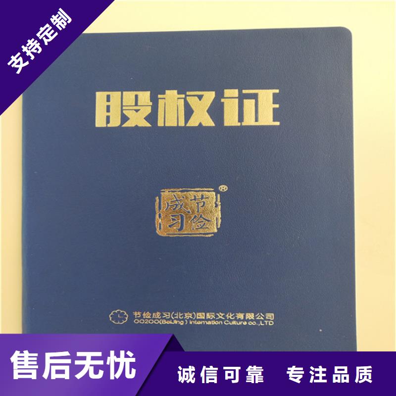 印刷厂_印刷企业案备厂家