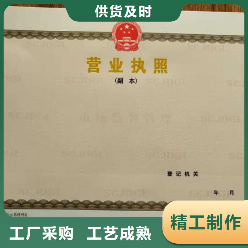 防伪印刷厂防伪培训商家