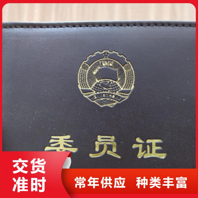 【防伪印刷厂防伪培训现货直供】