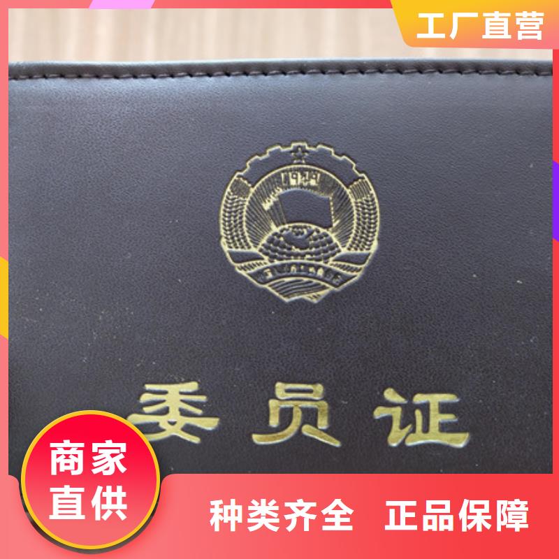 人才定做_授权荧光防伪制作厂家