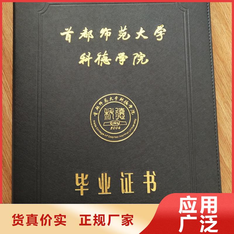 防伪印刷厂防伪培训出厂价
