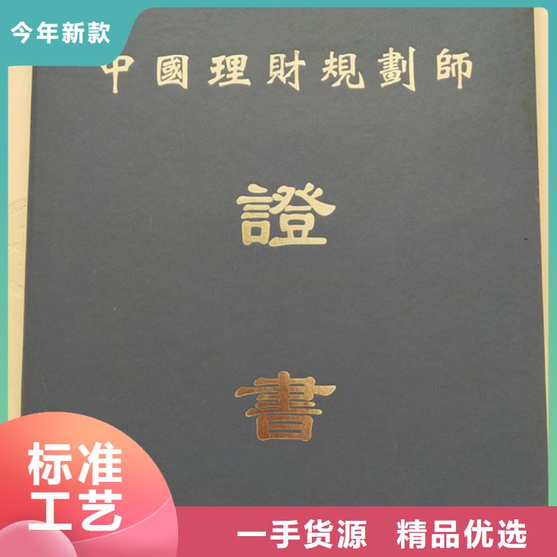 防伪印刷厂食品经营许可证现货充足量大优惠