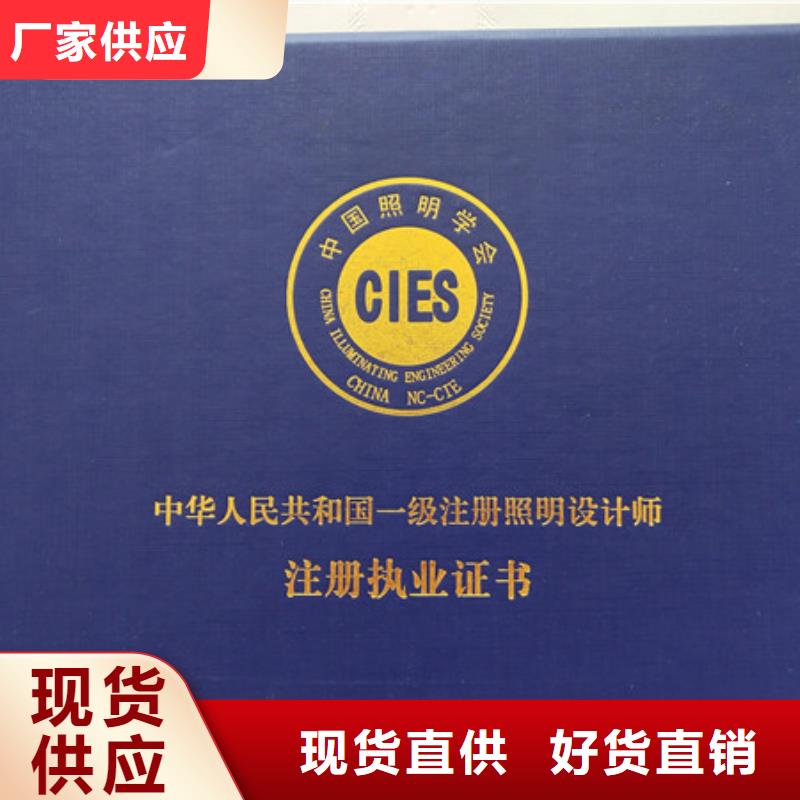 防伪印刷厂防伪培训海量货源