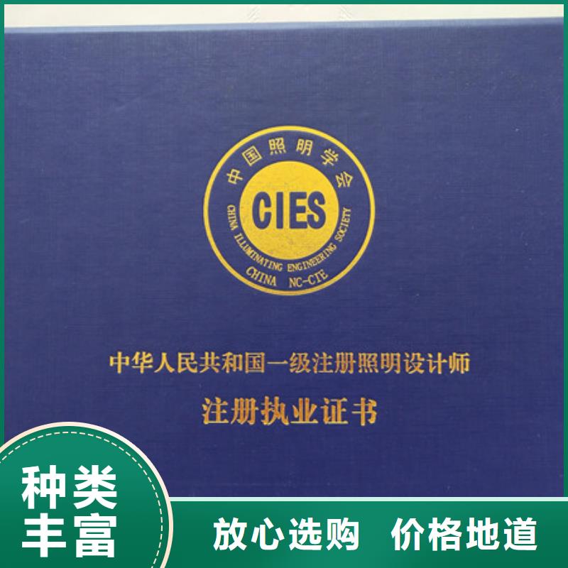 防伪印刷厂北京印刷厂发货及时