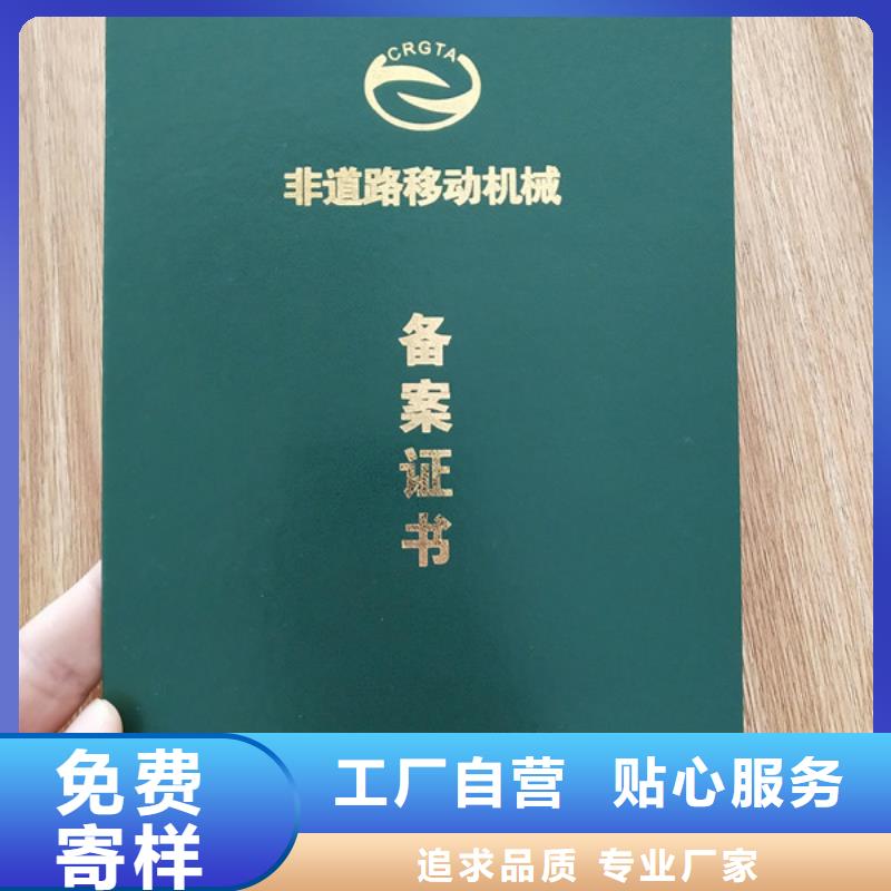 防伪印刷厂合格印刷厂家质保一年