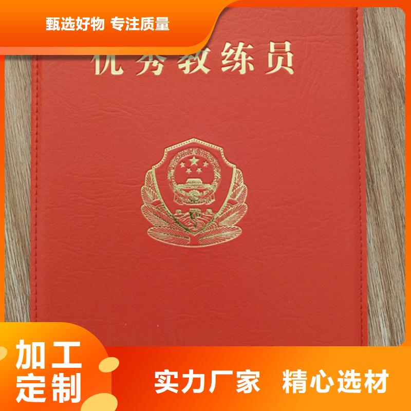 防伪印刷厂食品经营许可证印刷厂现货充裕