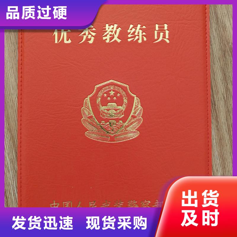 防伪印刷厂防伪培训好品质选我们