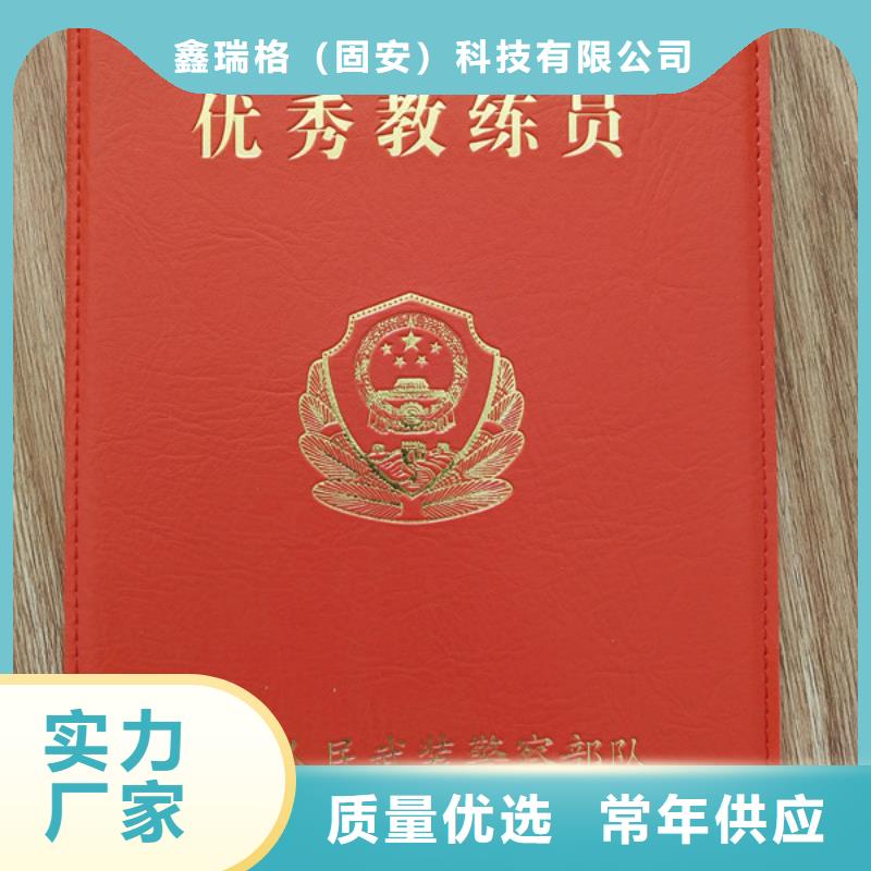 防伪印刷厂新版机动车合格证印刷厂自营品质有保障