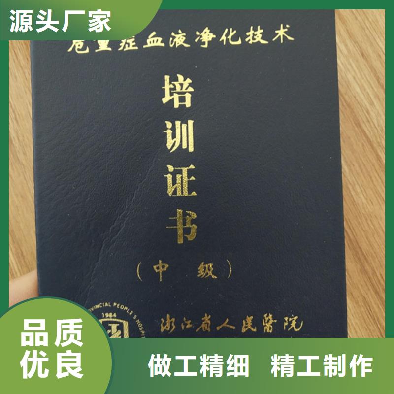 【防伪印刷厂】合格印刷厂家自营品质有保障