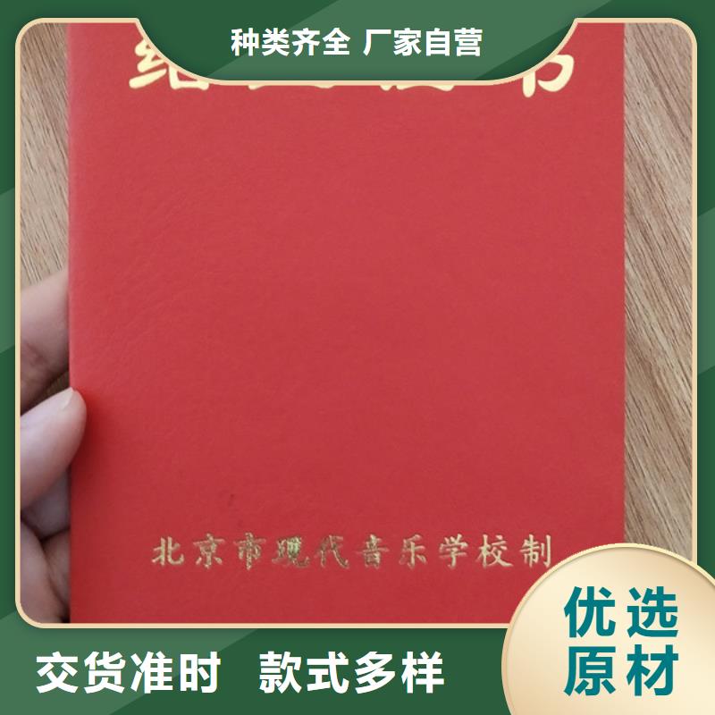 防伪印刷厂合格印刷厂家以质量求生存