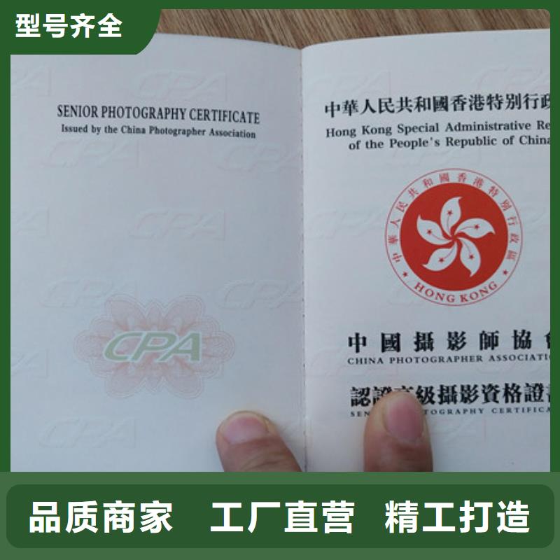 防伪印刷厂_食品经营许可证根据要求定制