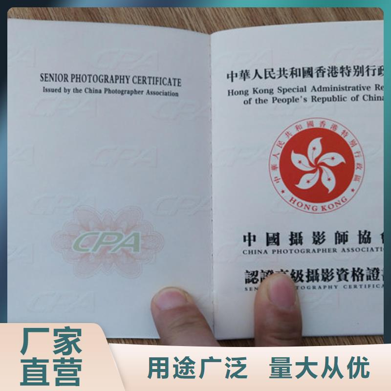 防伪印刷厂防伪代金券印刷厂0中间商差价