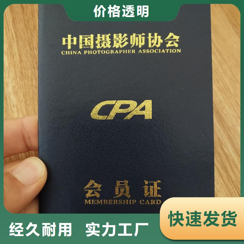 【防伪印刷厂防伪培训现货直供】