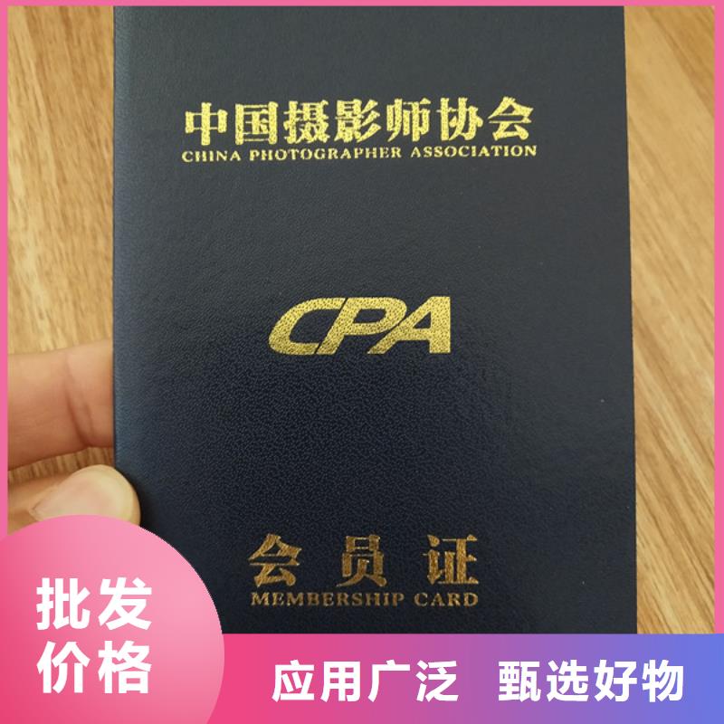 人才定做_授权荧光防伪制作厂家