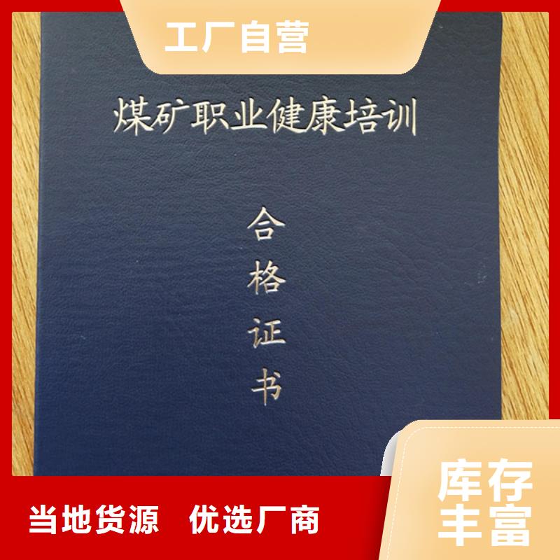 防伪印刷厂【防伪培训】品质好才是硬道理