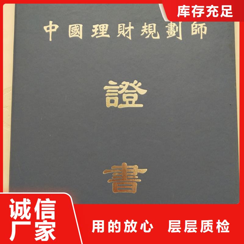 防伪印刷厂合格印刷厂家以质量求生存