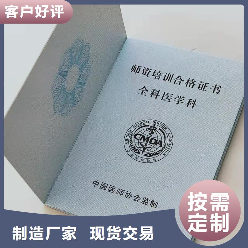 职业技能鉴定印刷_防伪能力等级测评印刷定制