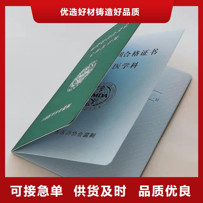 合格印刷厂家国标检测放心购买